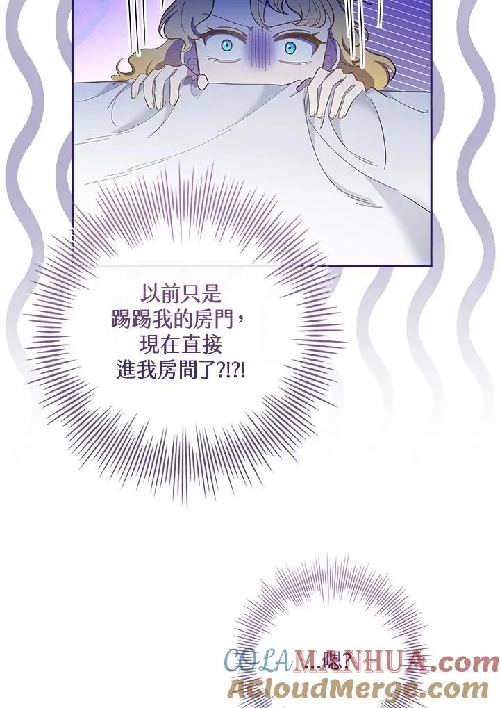 第39话 第109页