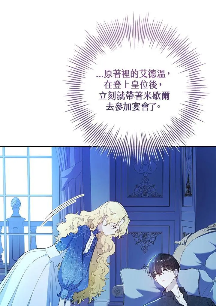 第39话 第115页