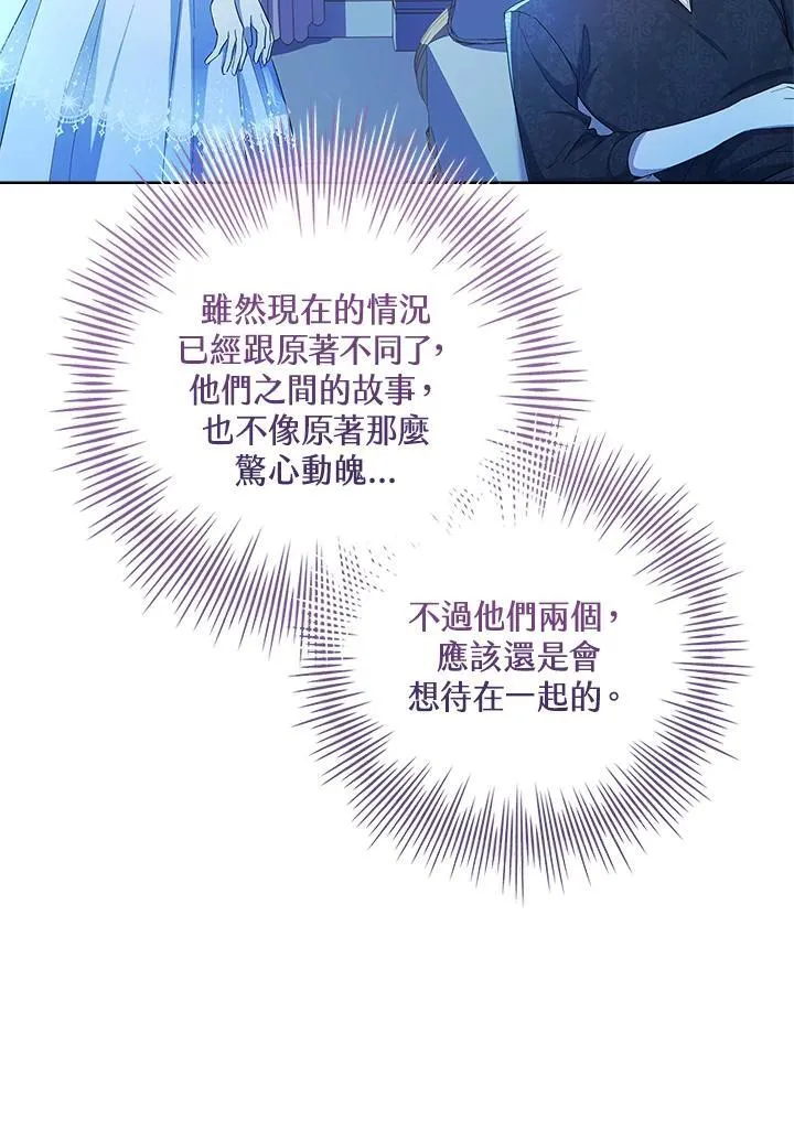 第39话 第116页