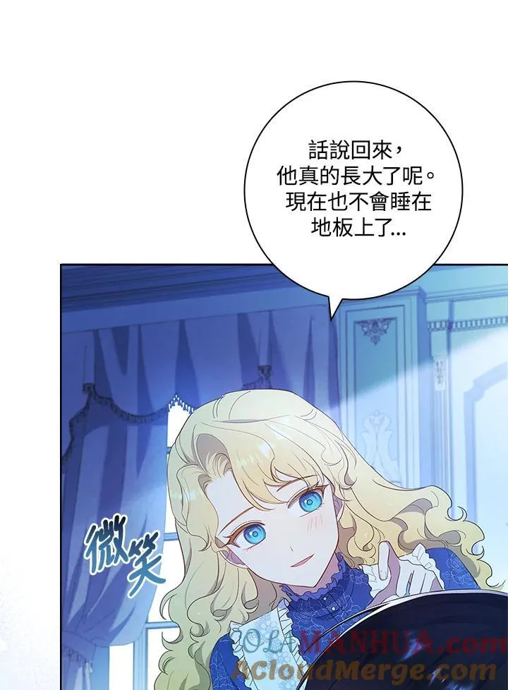第39话 第117页