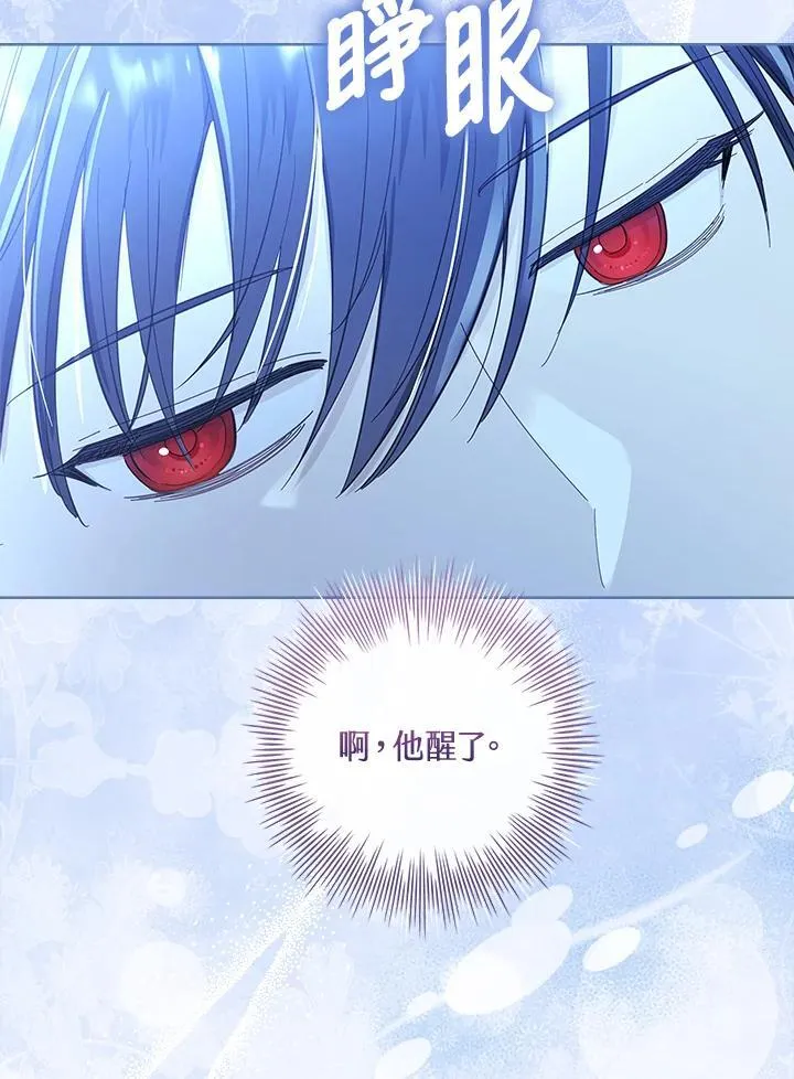 第39话 第119页