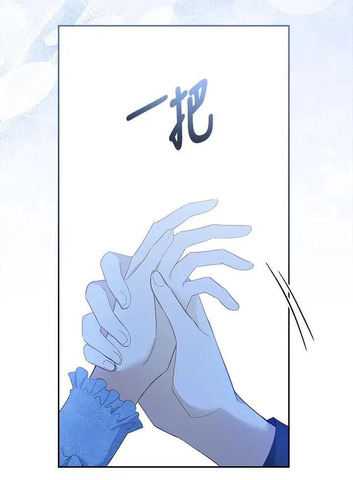 第39话 第120页