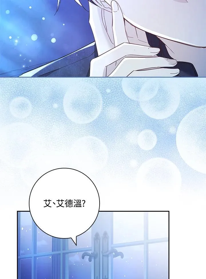 第39话 第122页