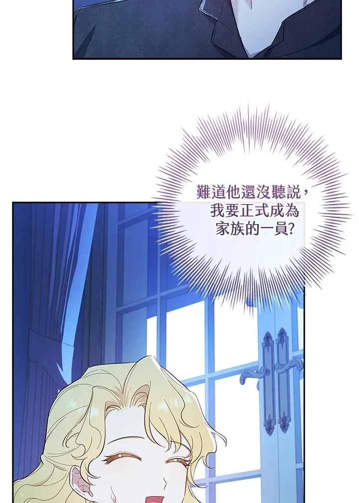 第39话 第127页