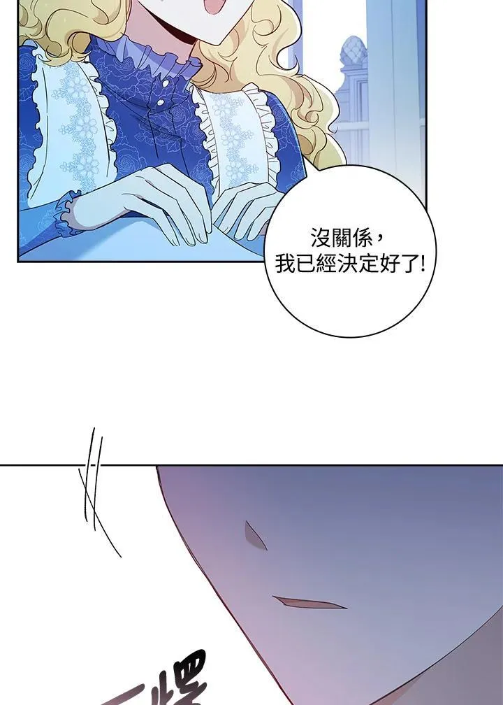 第39话 第128页