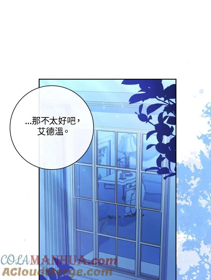 第40话 第28页
