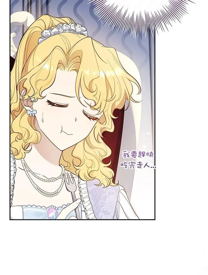 第40话 第35页
