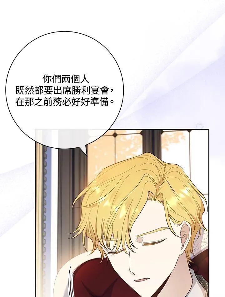 第40话 第36页