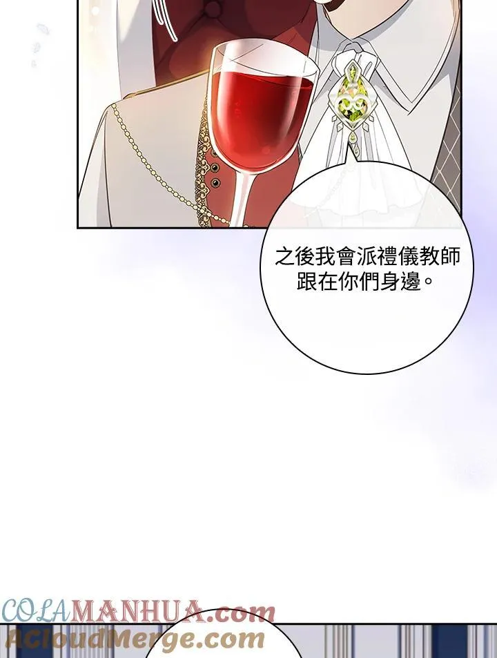 第40话 第37页