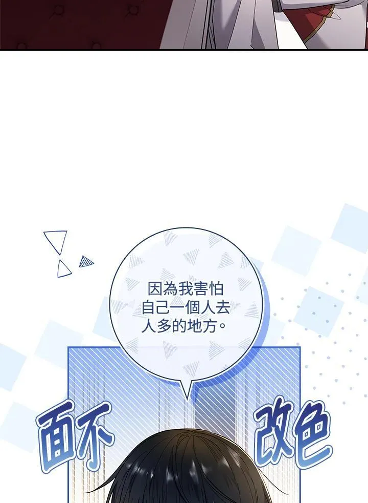 第40话 第47页