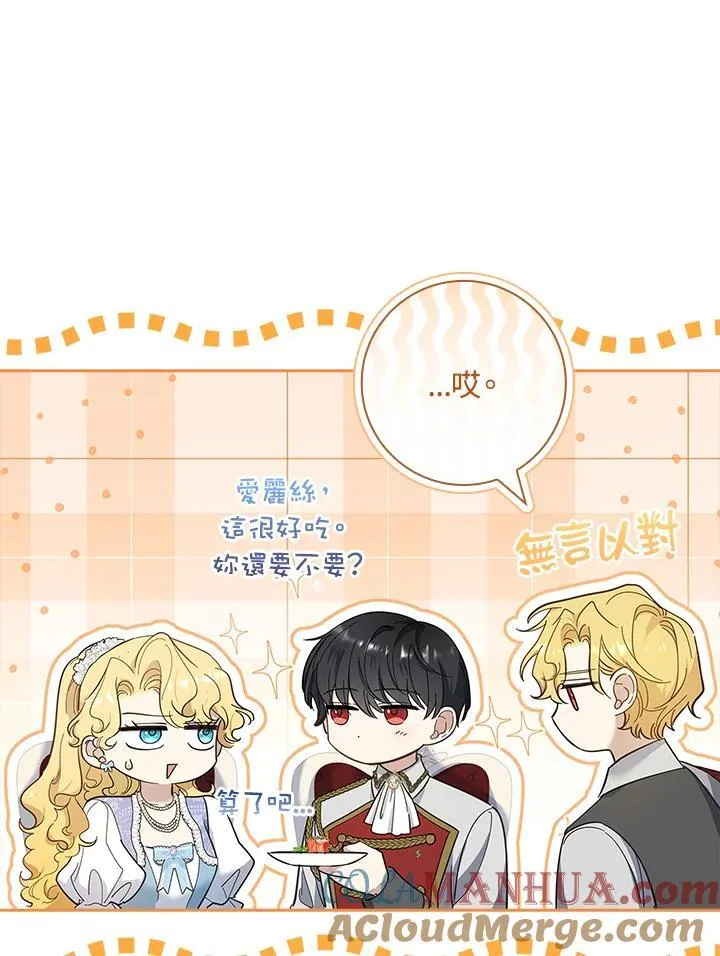 第40话 第49页