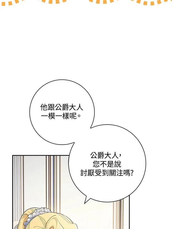第40话 第50页