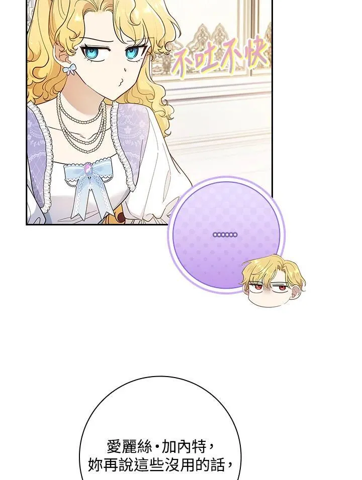 第40话 第51页