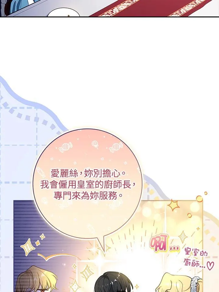 第40话 第53页