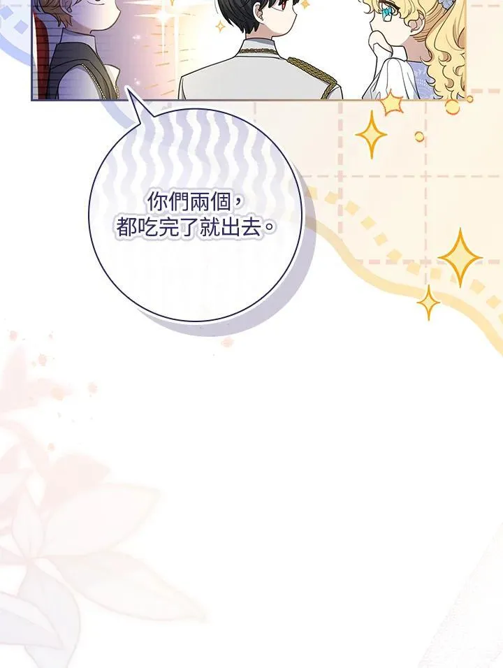 第40话 第54页