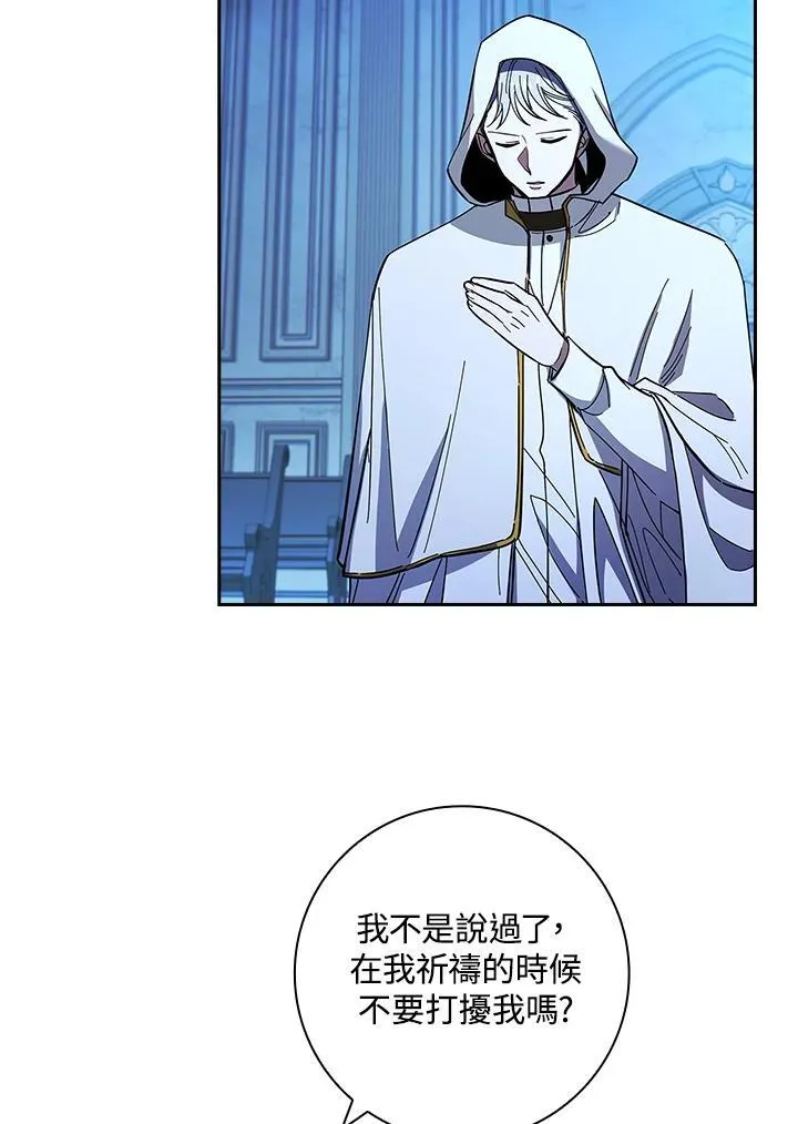 第40话 第63页