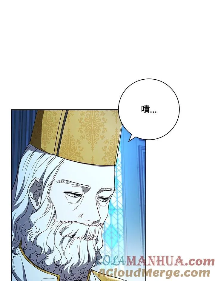 第40话 第67页