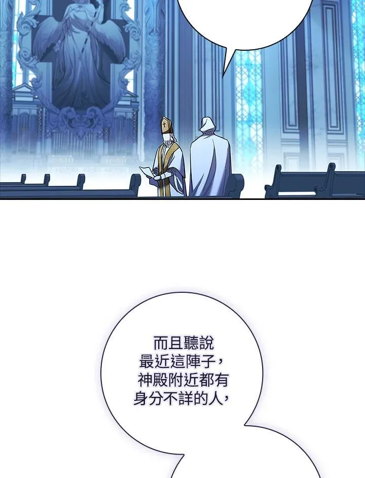 第40话 第69页