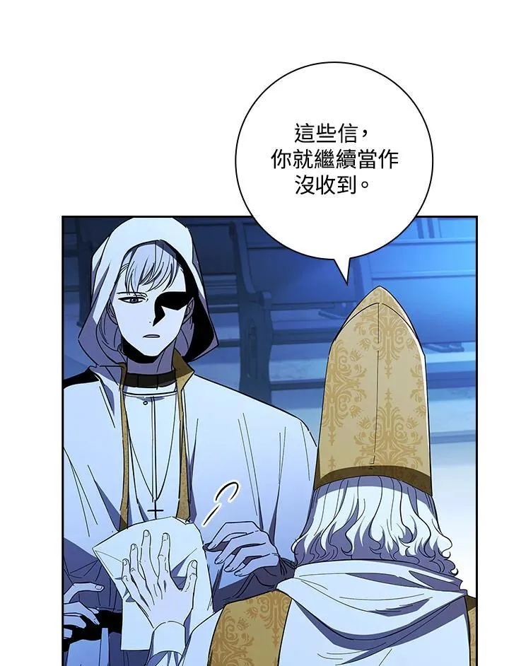 第40话 第71页