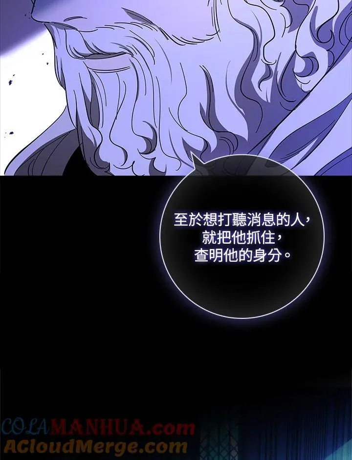 第40话 第73页