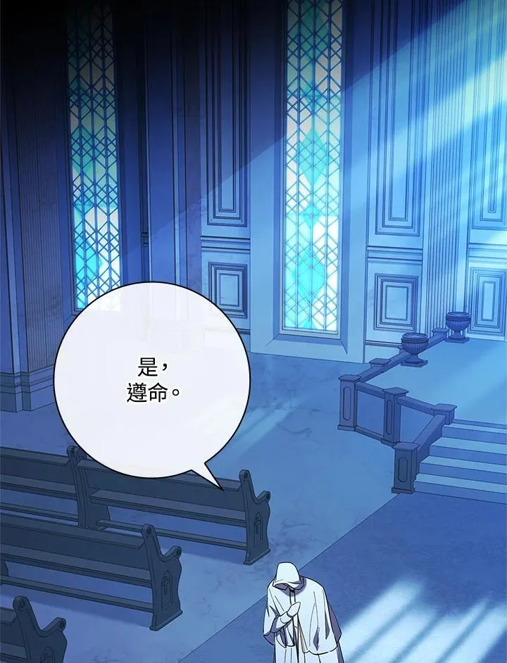第40话 第74页