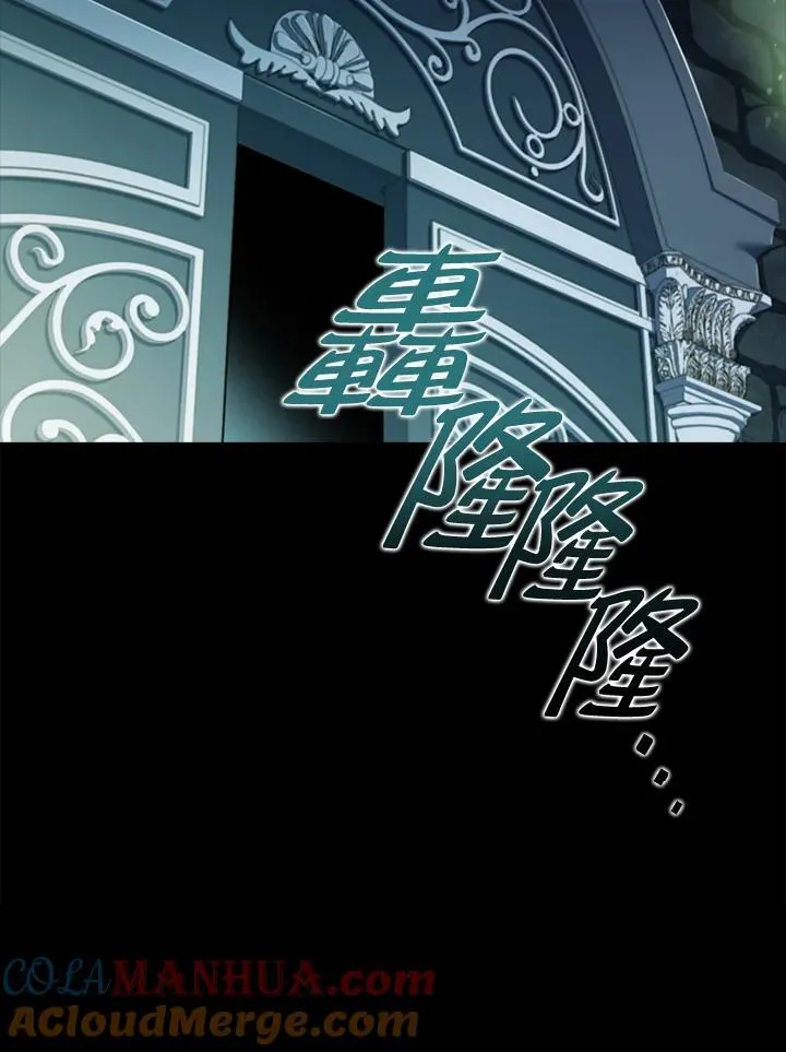 第40话 第82页