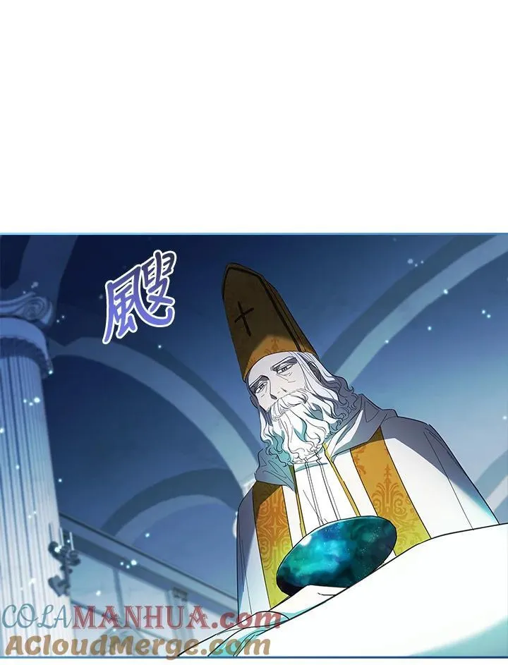 第40话 第85页