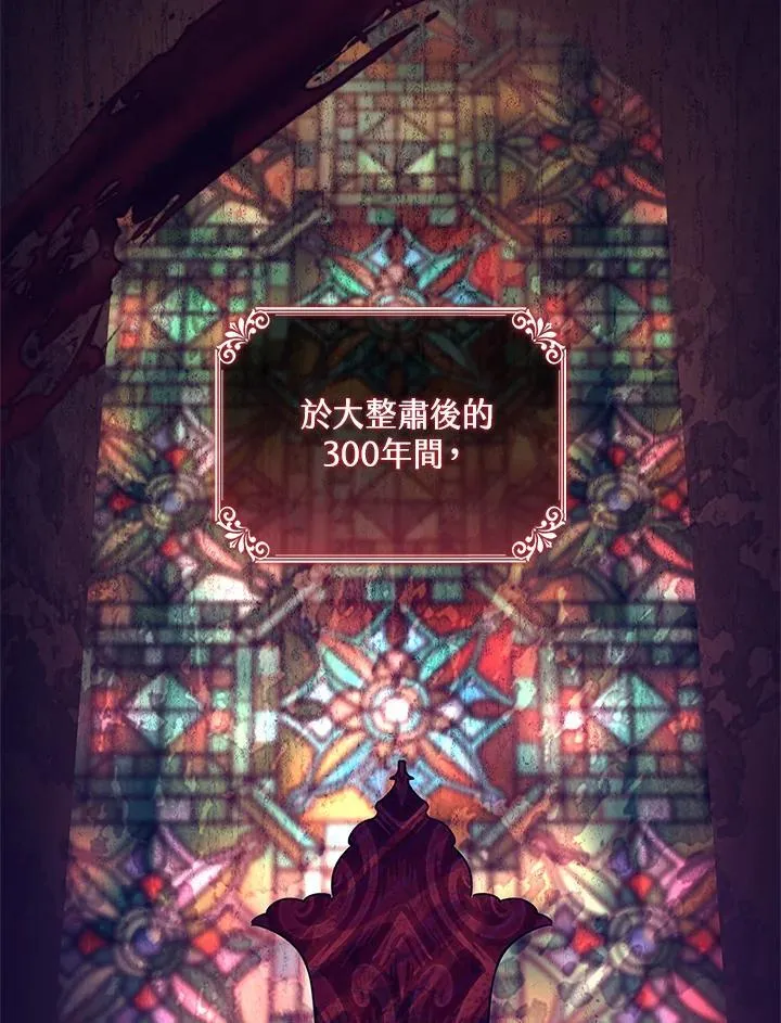 第40话 第89页