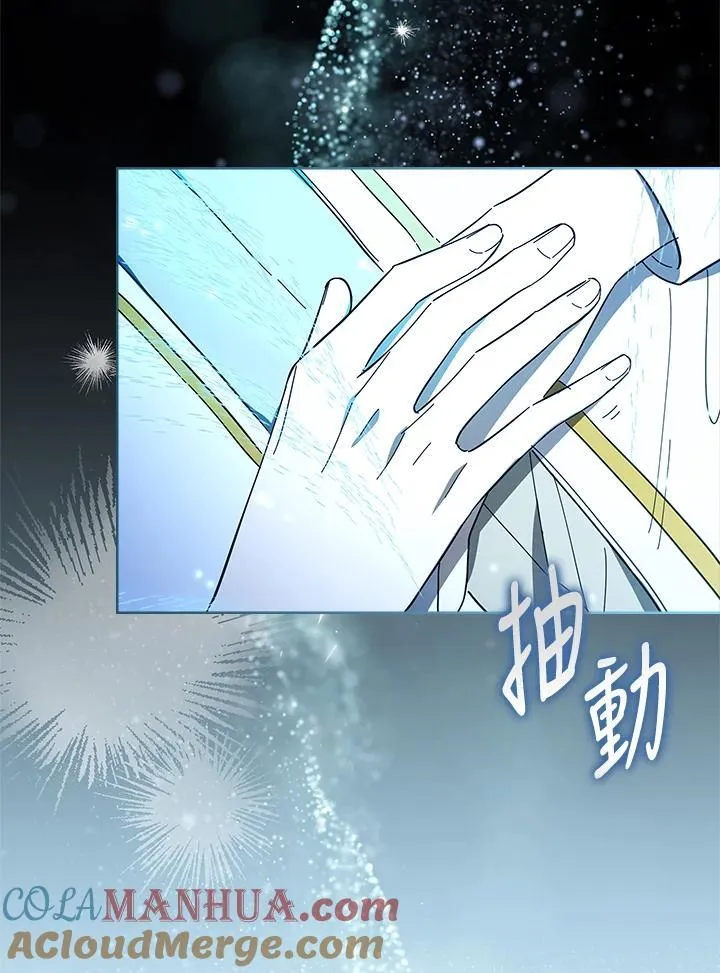 第40话 第97页