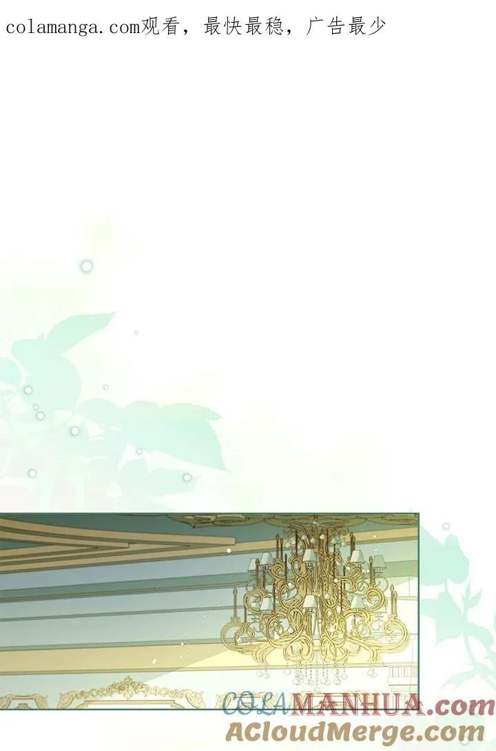 第40话 第100页