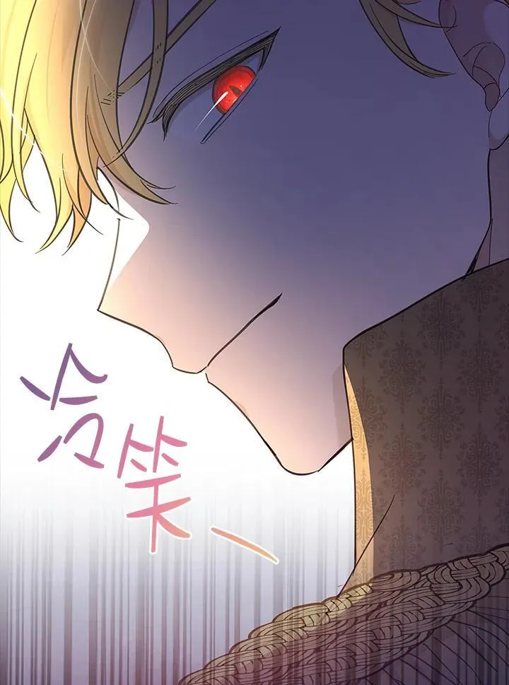 第44话 第26页