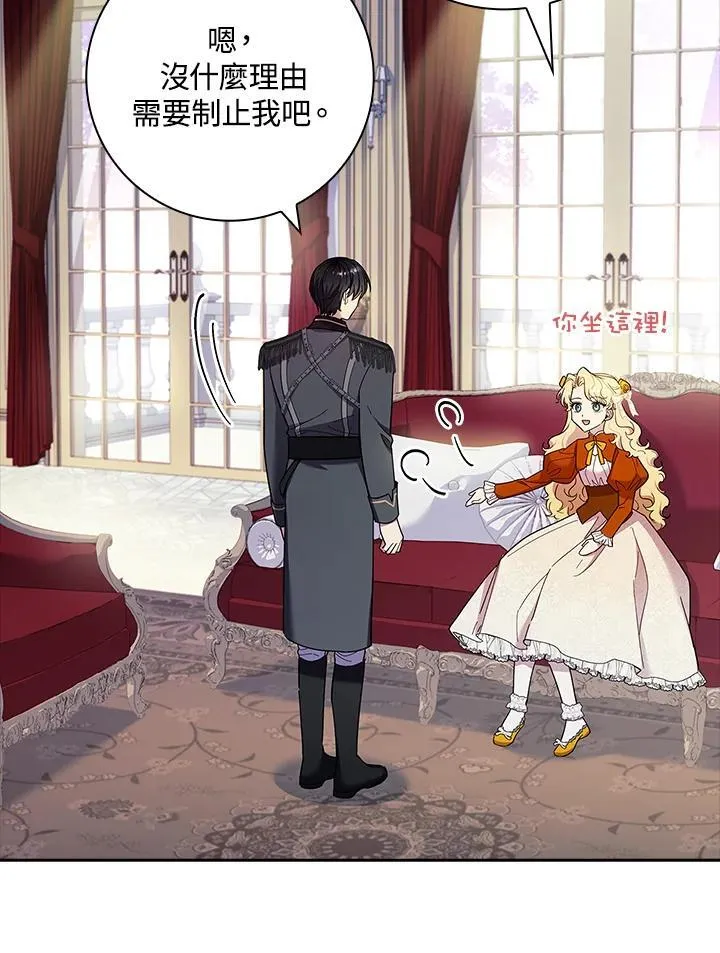 第44话 第72页