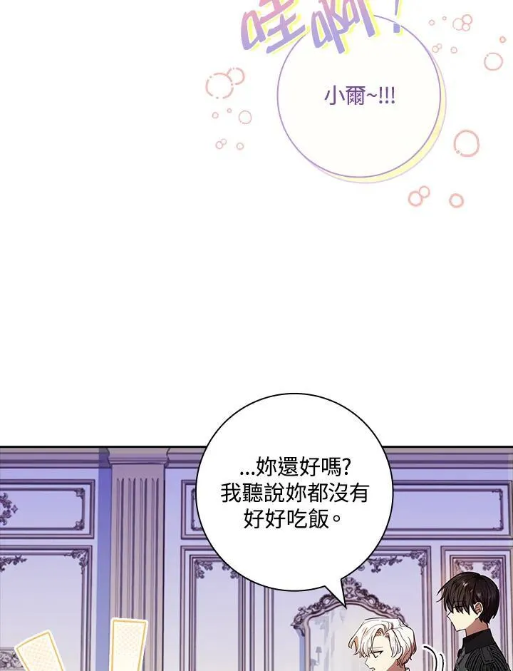 第44话 第95页