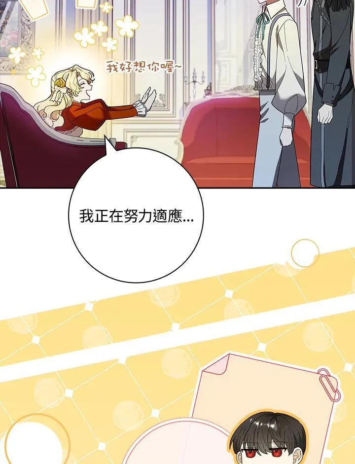 第44话 第96页