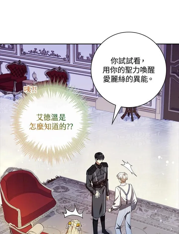第44话 第98页