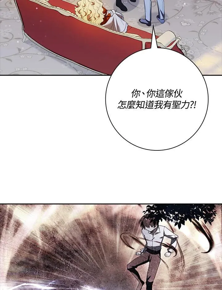 第44话 第99页