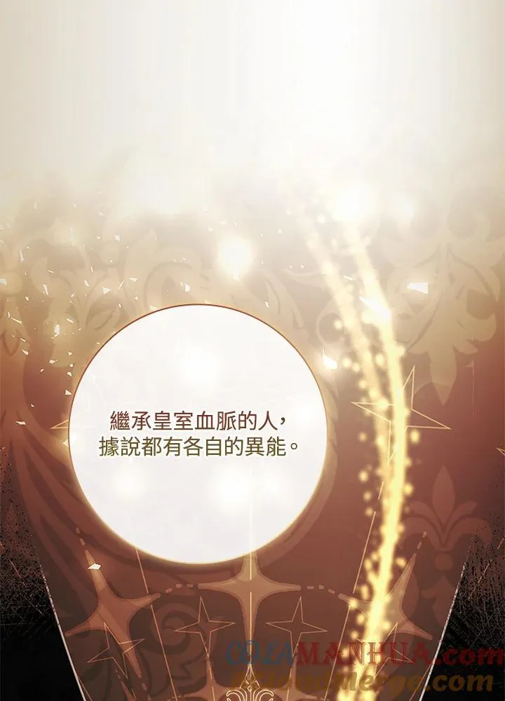 第44话 第101页