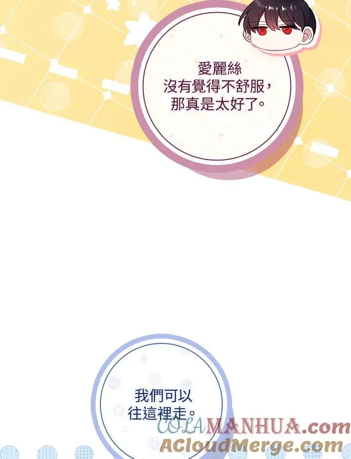 第50话 第9页