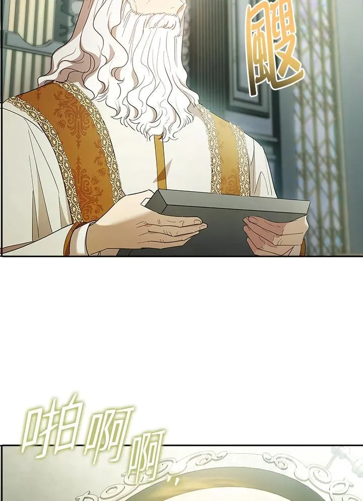 第51话 第31页