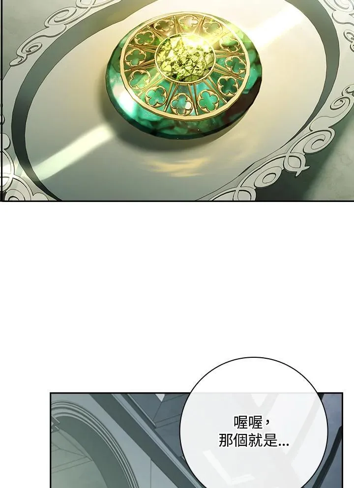 第51话 第32页