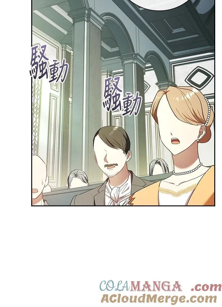 第51话 第33页