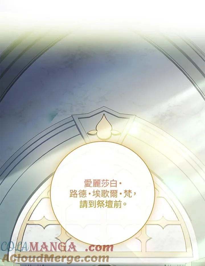第51话 第37页