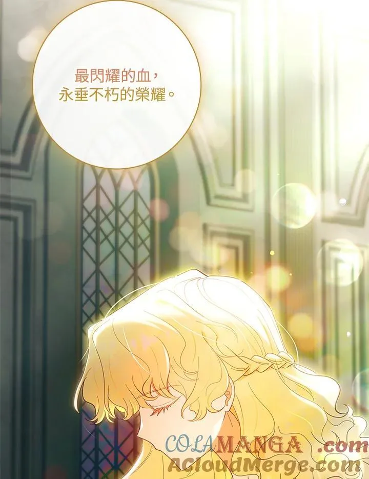第51话 第41页