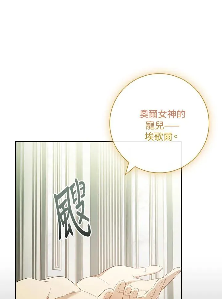 第51话 第43页
