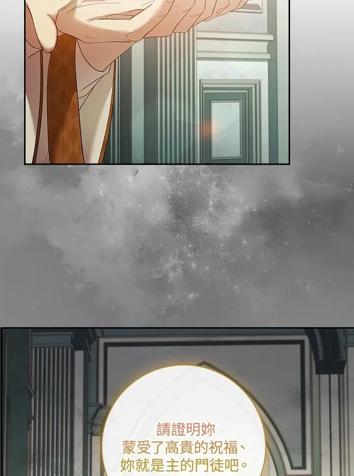 第51话 第44页