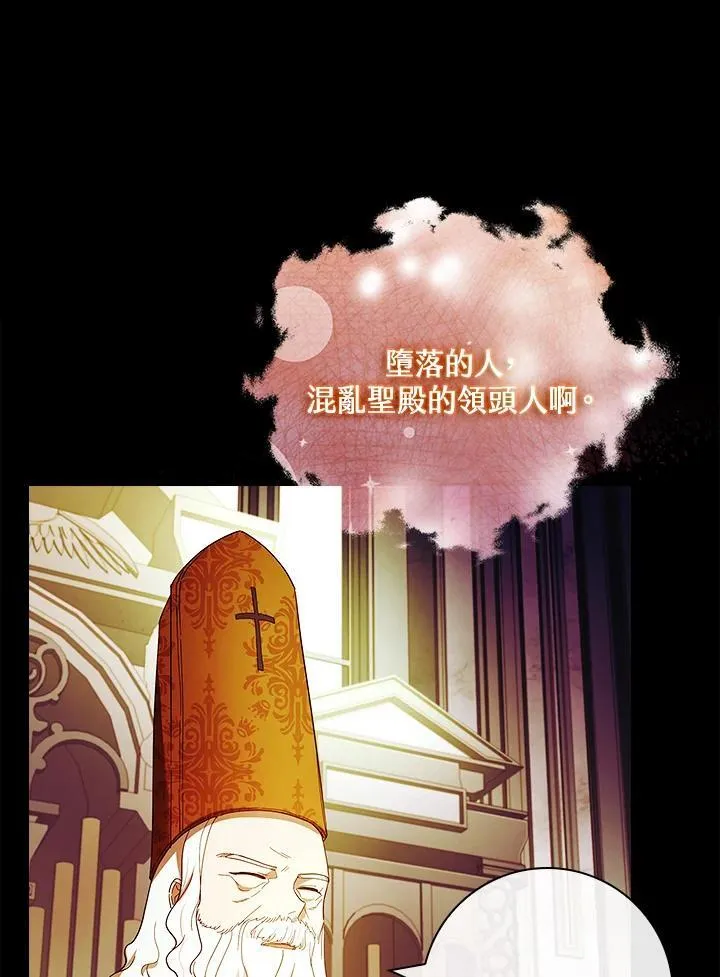 第51话 第60页