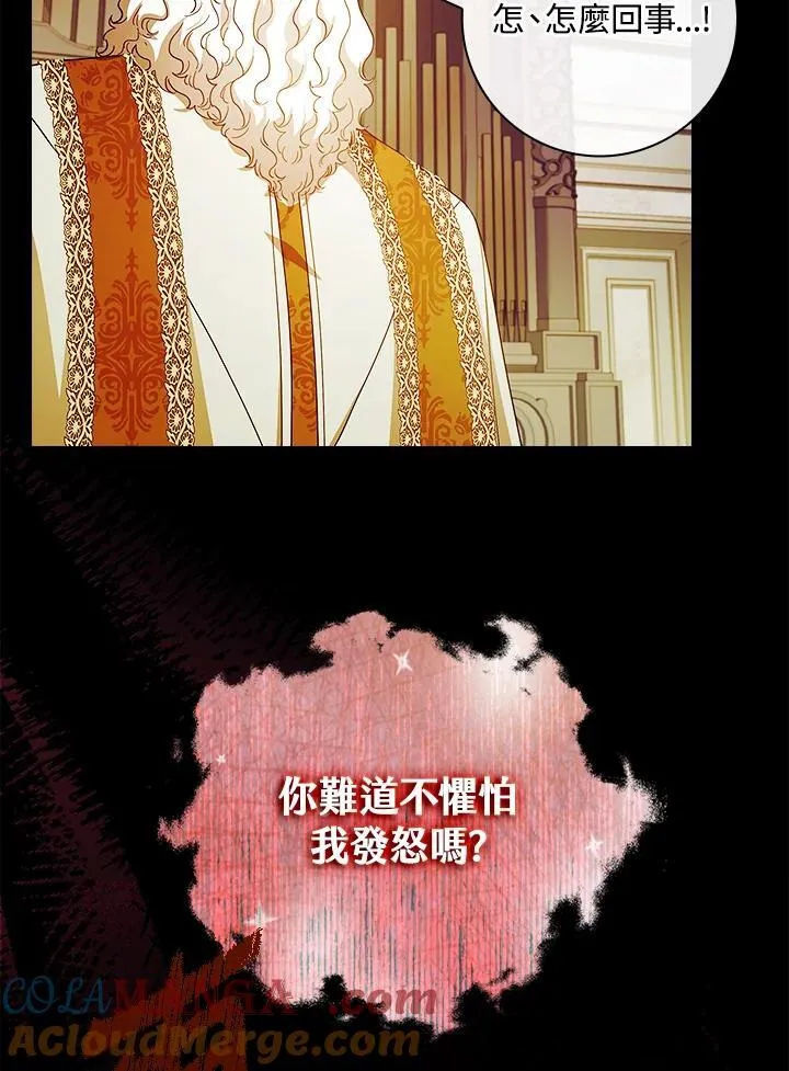 第51话 第61页