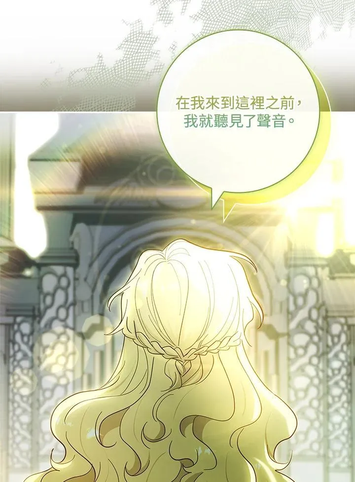 第51话 第64页