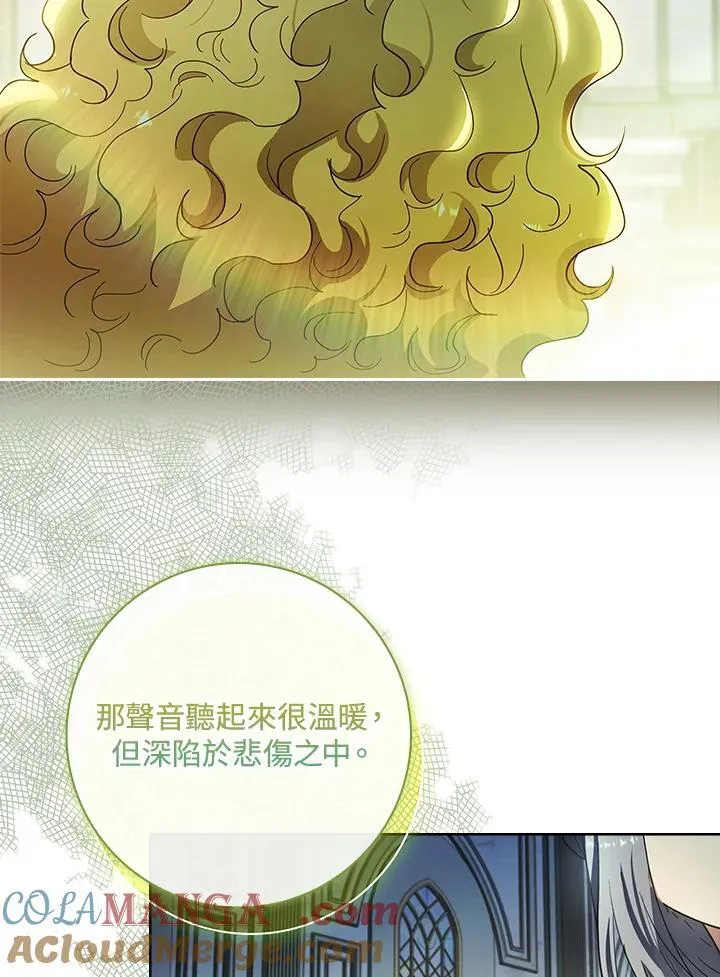 第51话 第65页