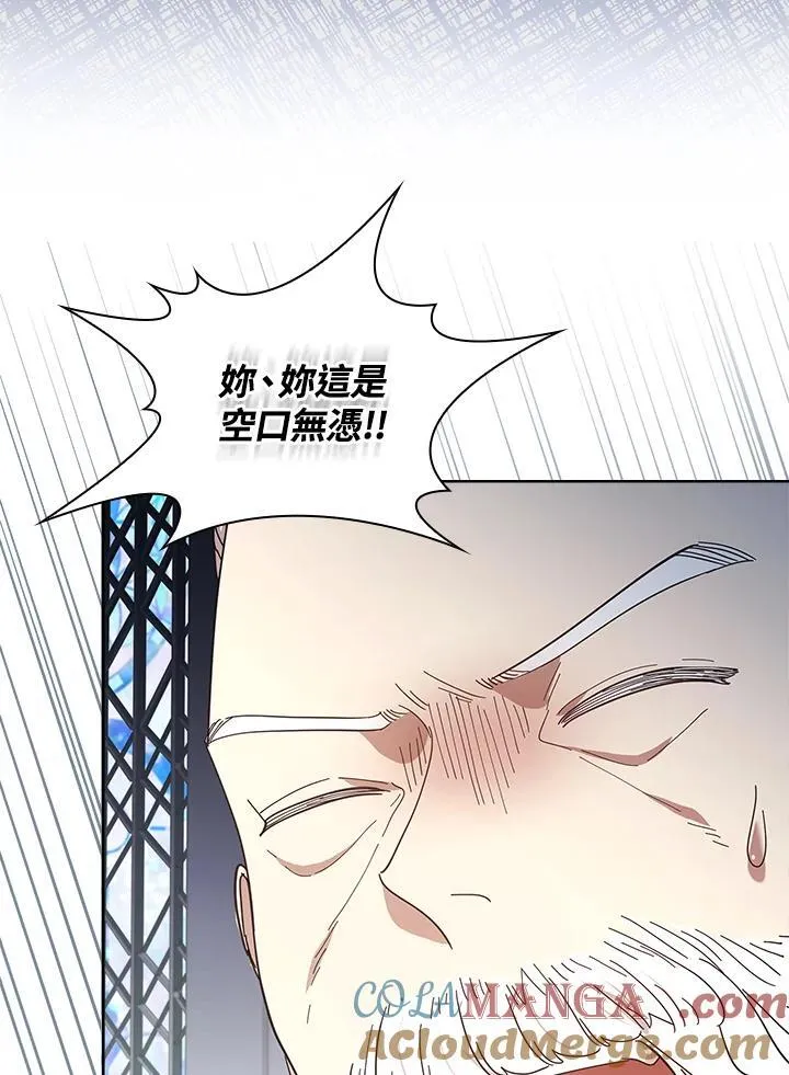 第51话 第73页